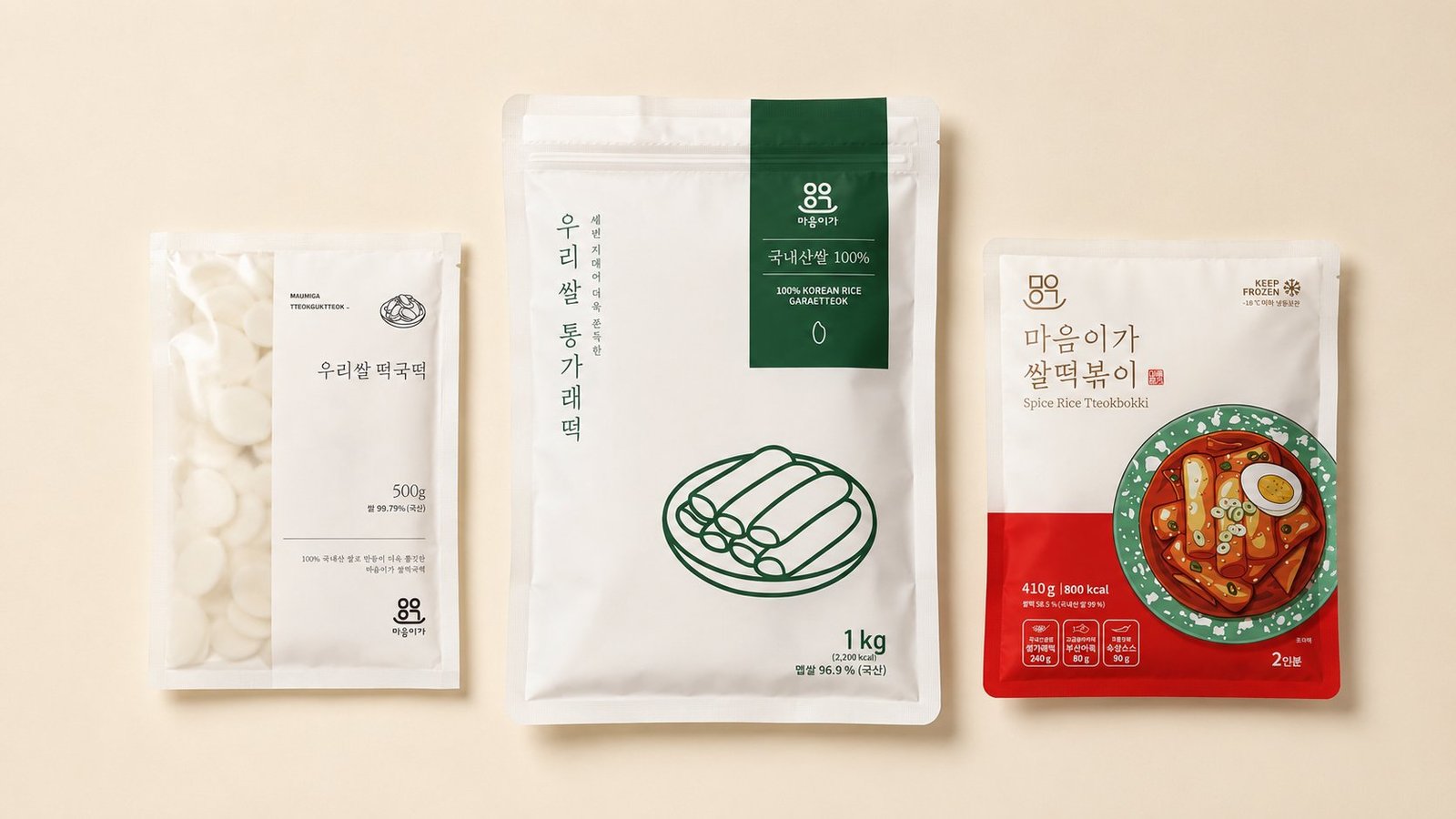 건강·웰니스 라인