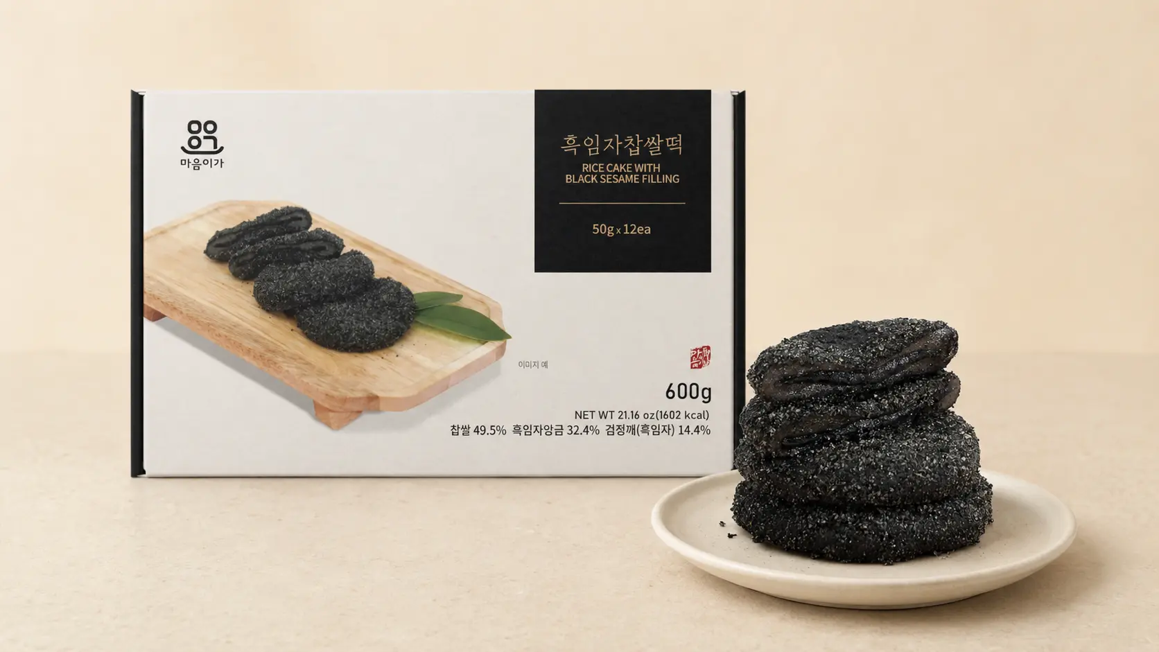Korean rice cake with black sesame filling, 12-piece retail box and plated product
