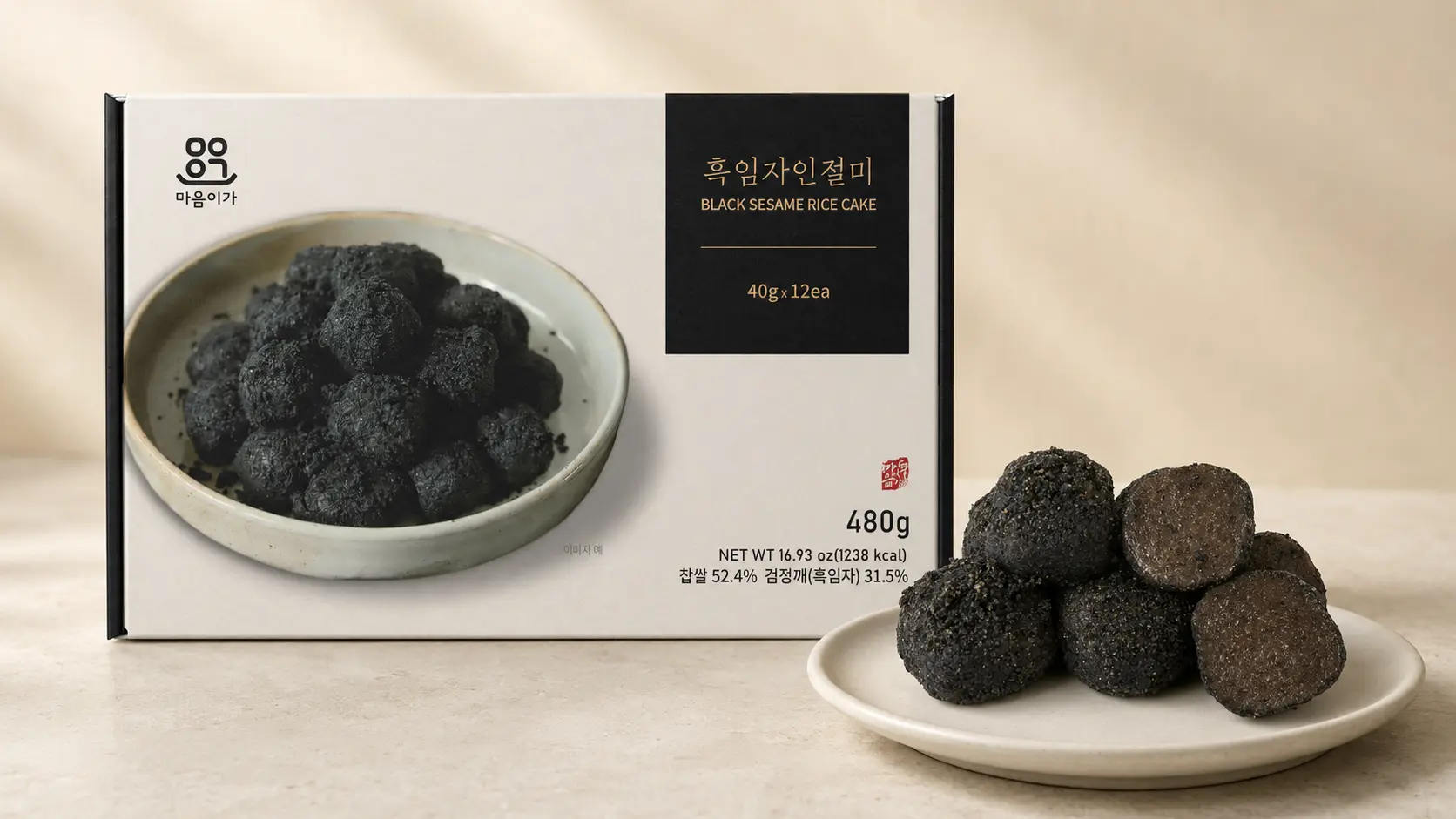 Black sesame Korean rice cake 12-piece retail box and plated product