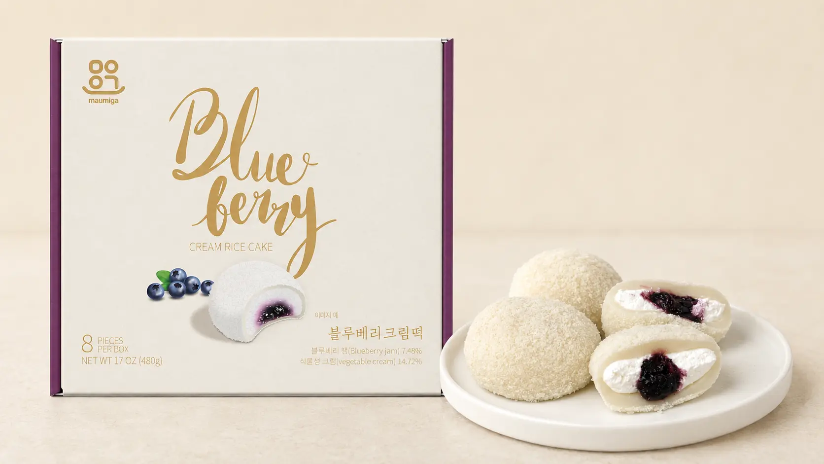 Blueberry cream Korean rice cake 8-piece retail box and plated product