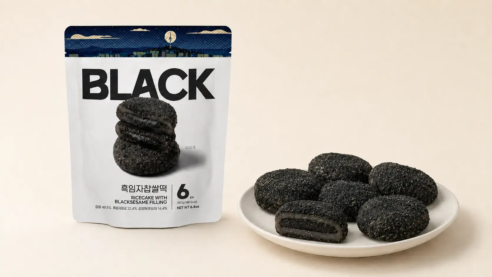 Black sesame filled Korean rice cakes in a signature pouch