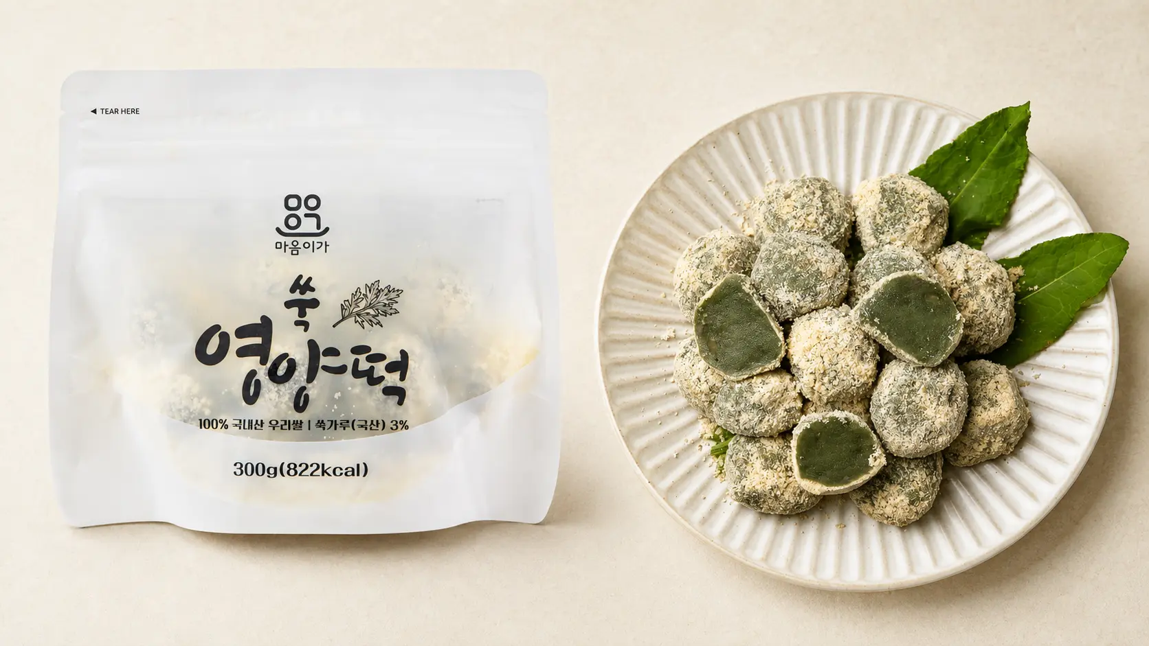 Mugwort nutrition Korean rice cake pouch and plated product