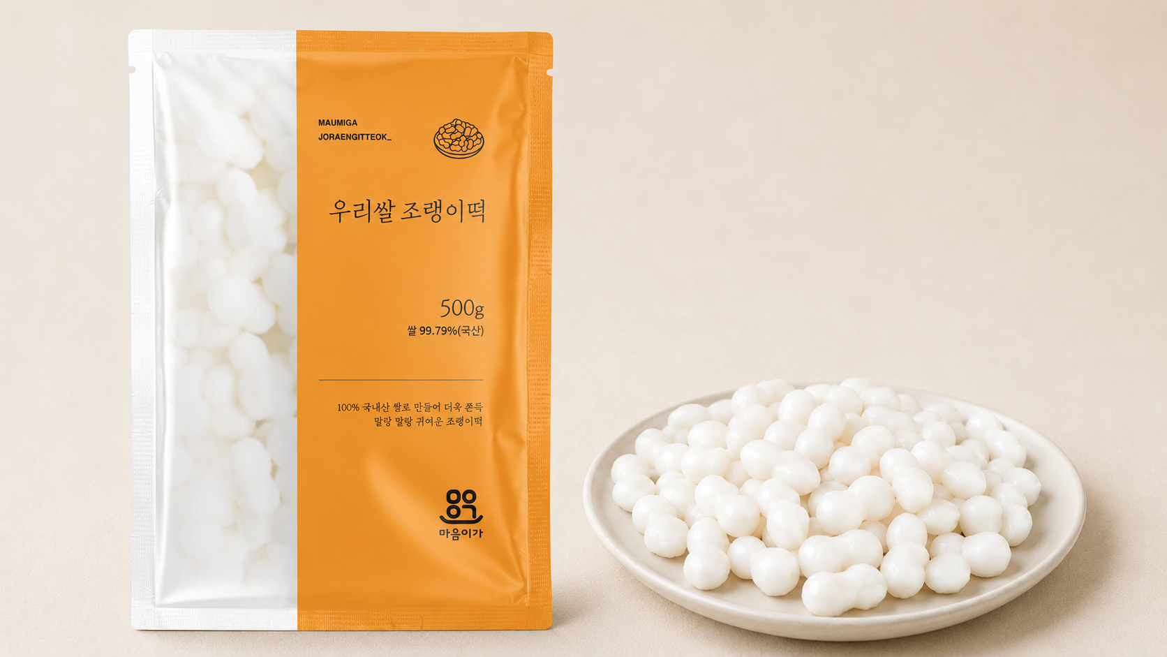 MAUMIGA 500g joraengi rice cake package and plated product