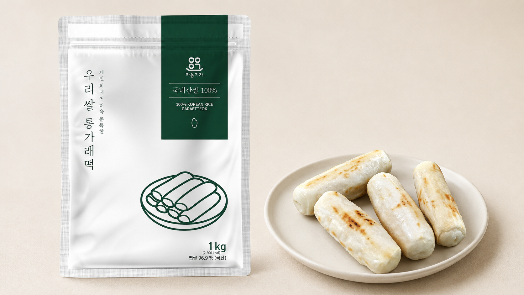MAUMIGA 1kg whole garaetteok package and grilled rice cakes